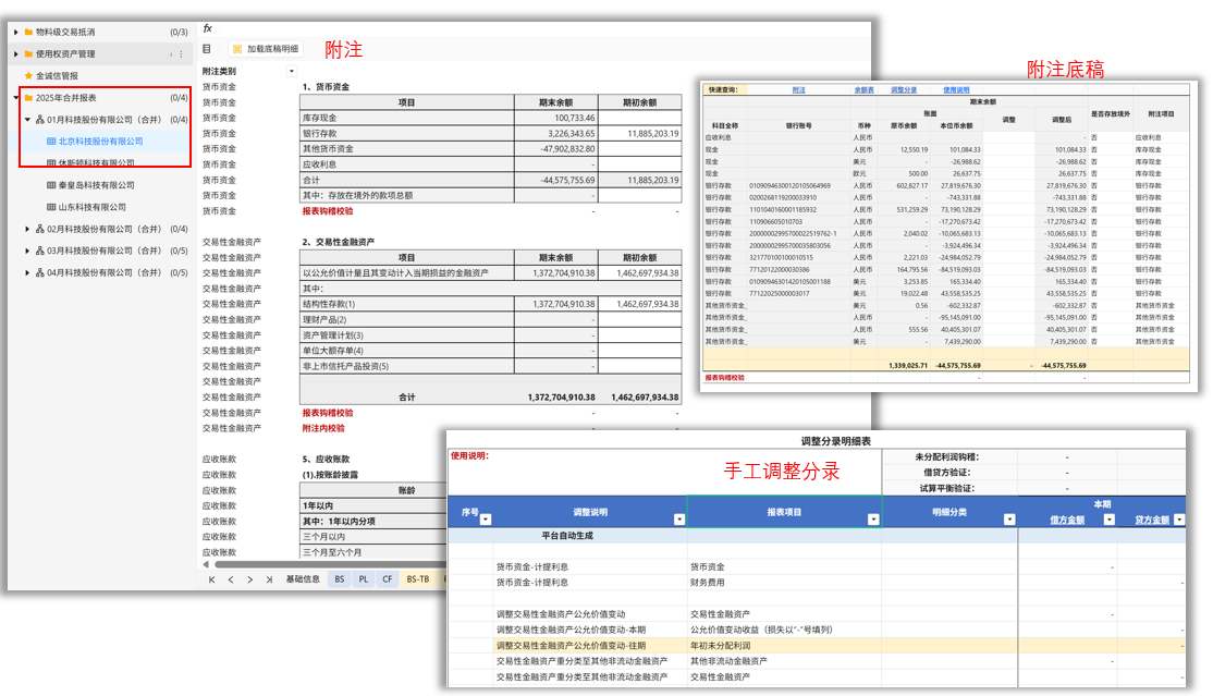 05附注.png
